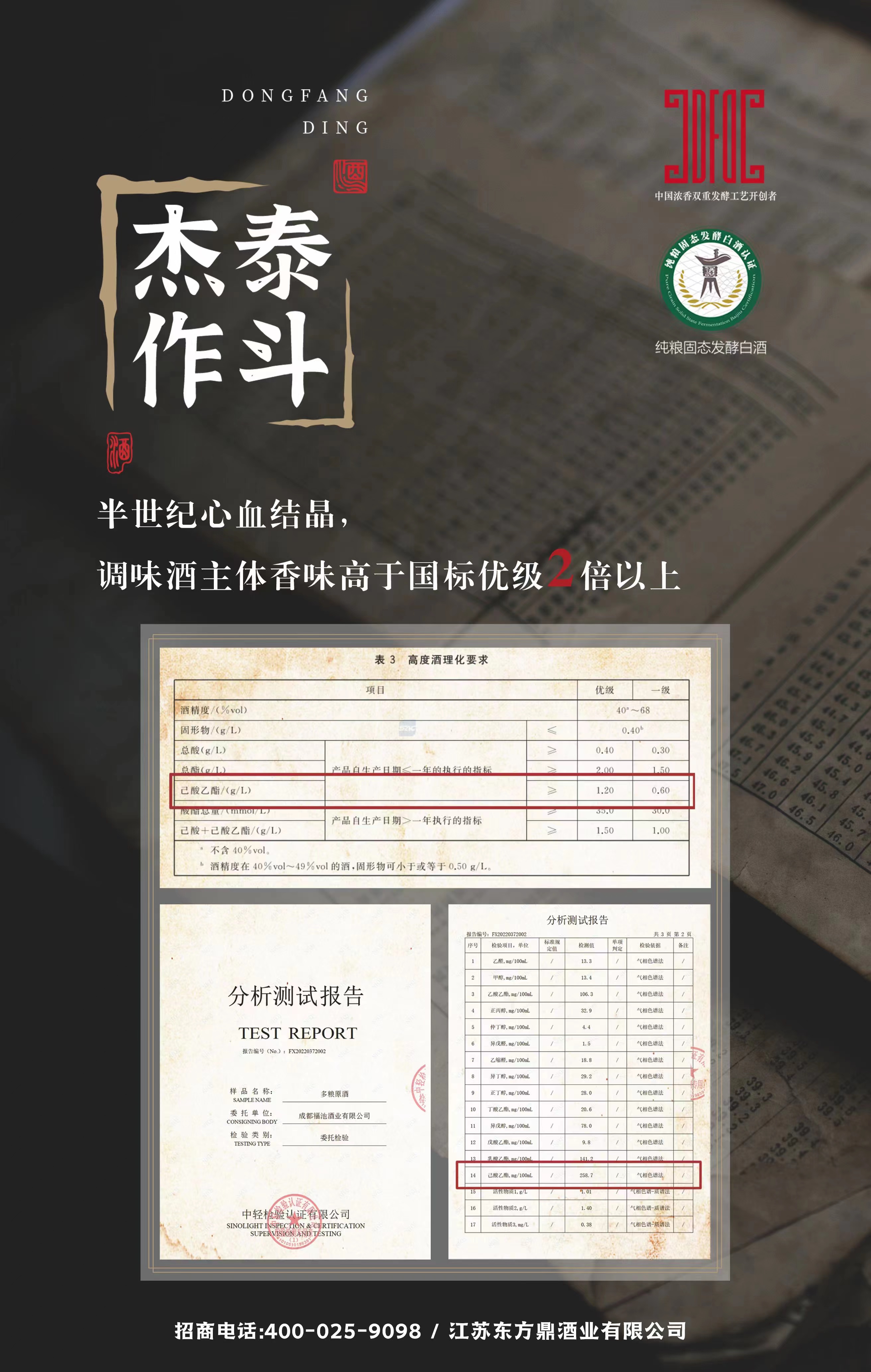 泰斗杰作.jpg