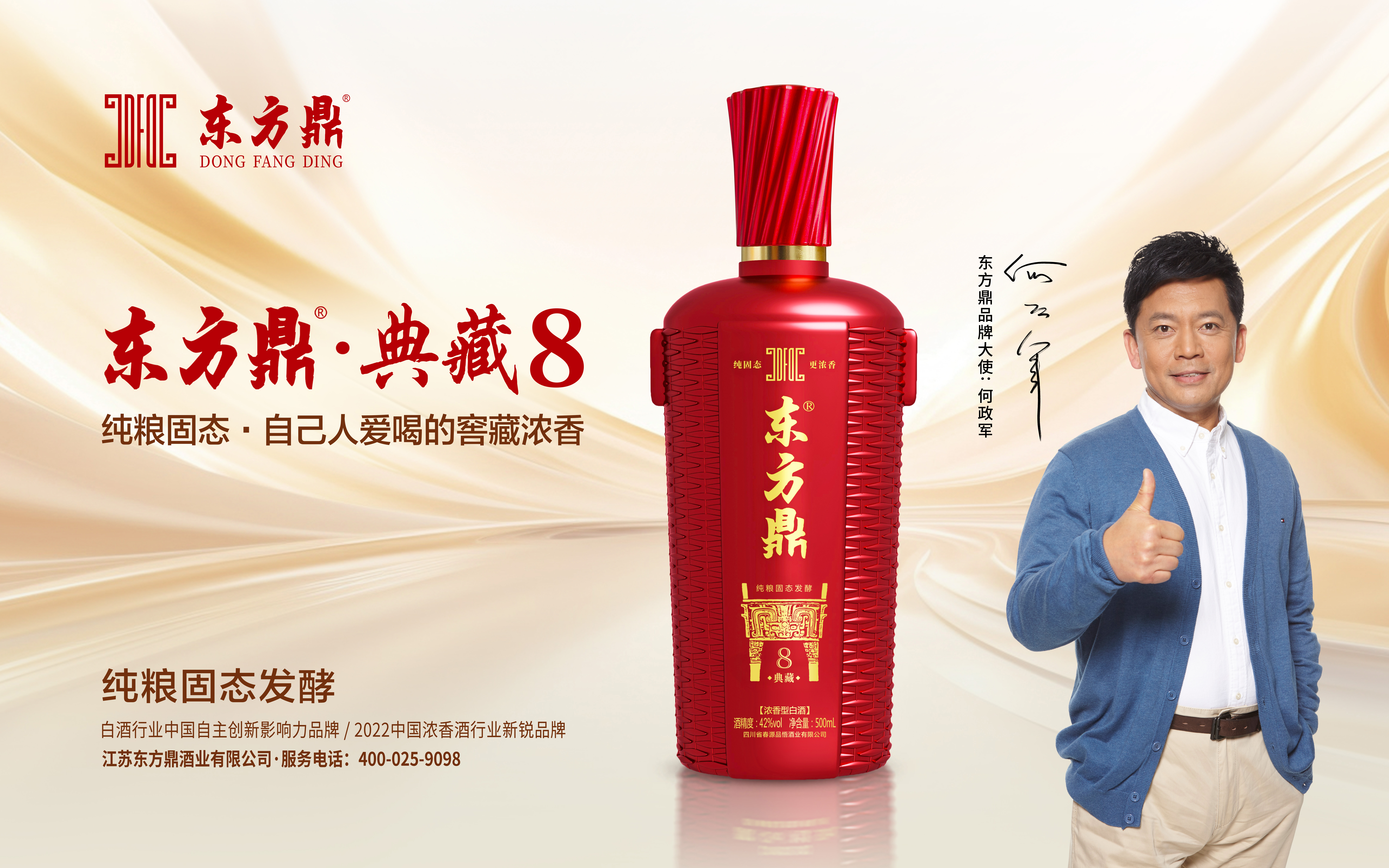 微信圖片_20250422150353.jpg